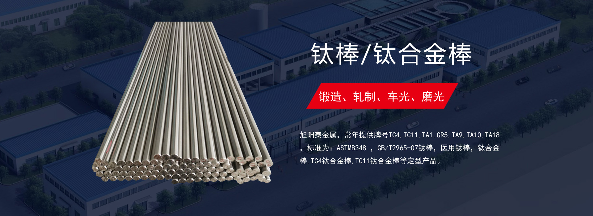 TC4钛板，TA10钛板，钛板厂家，钛合金板