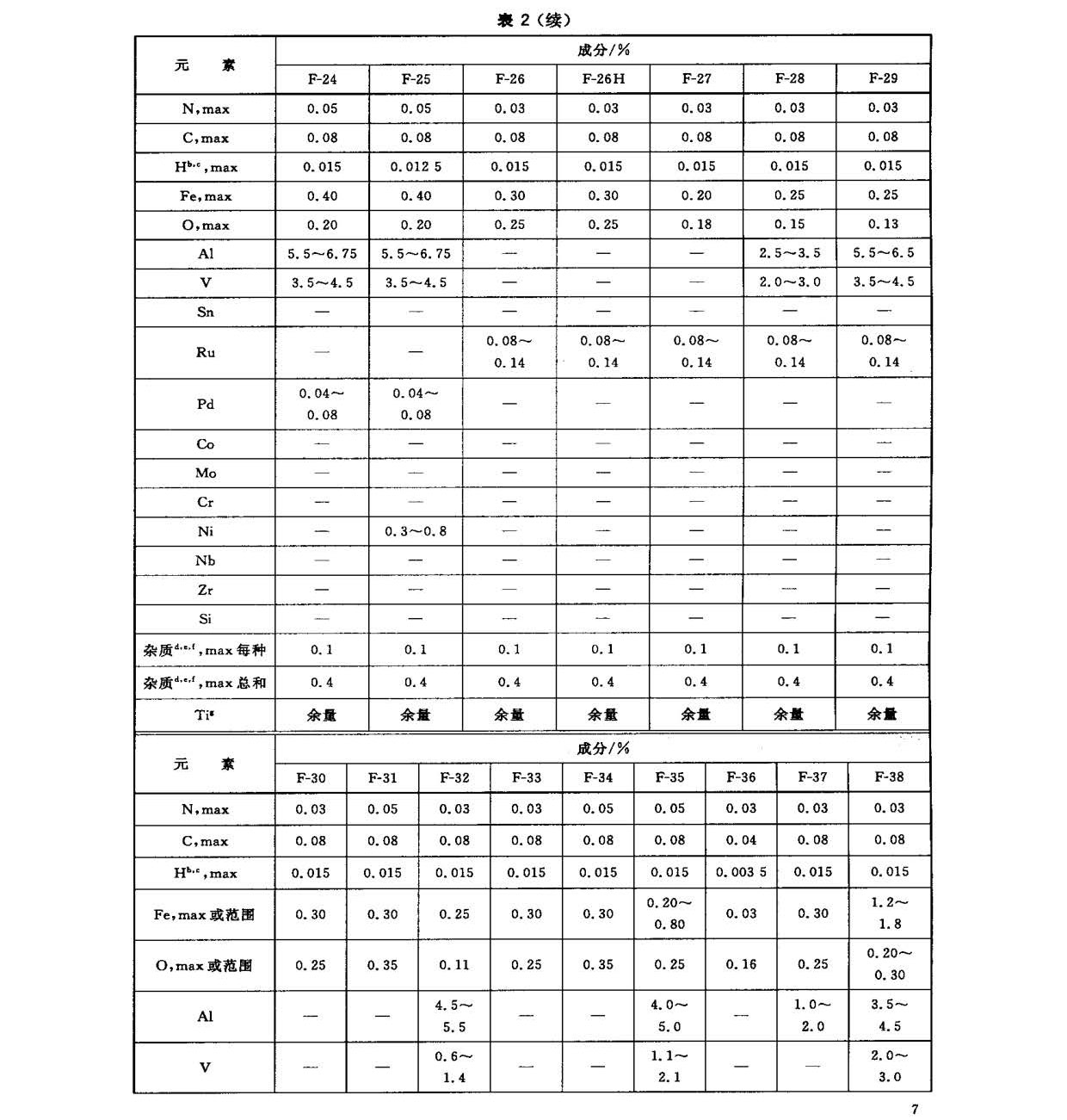 yy_页面_10.jpg