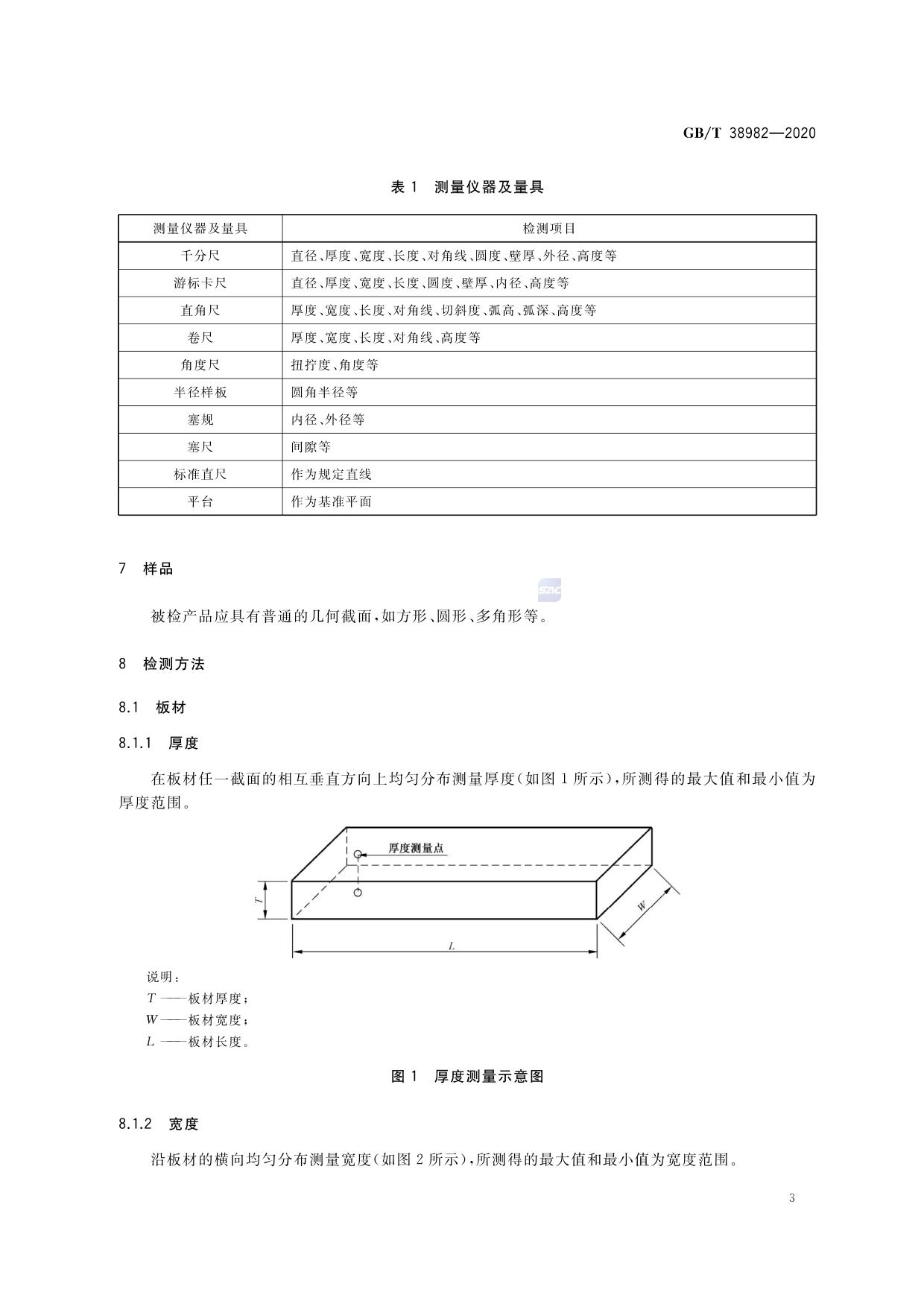 aaaaa_页面_03.jpg