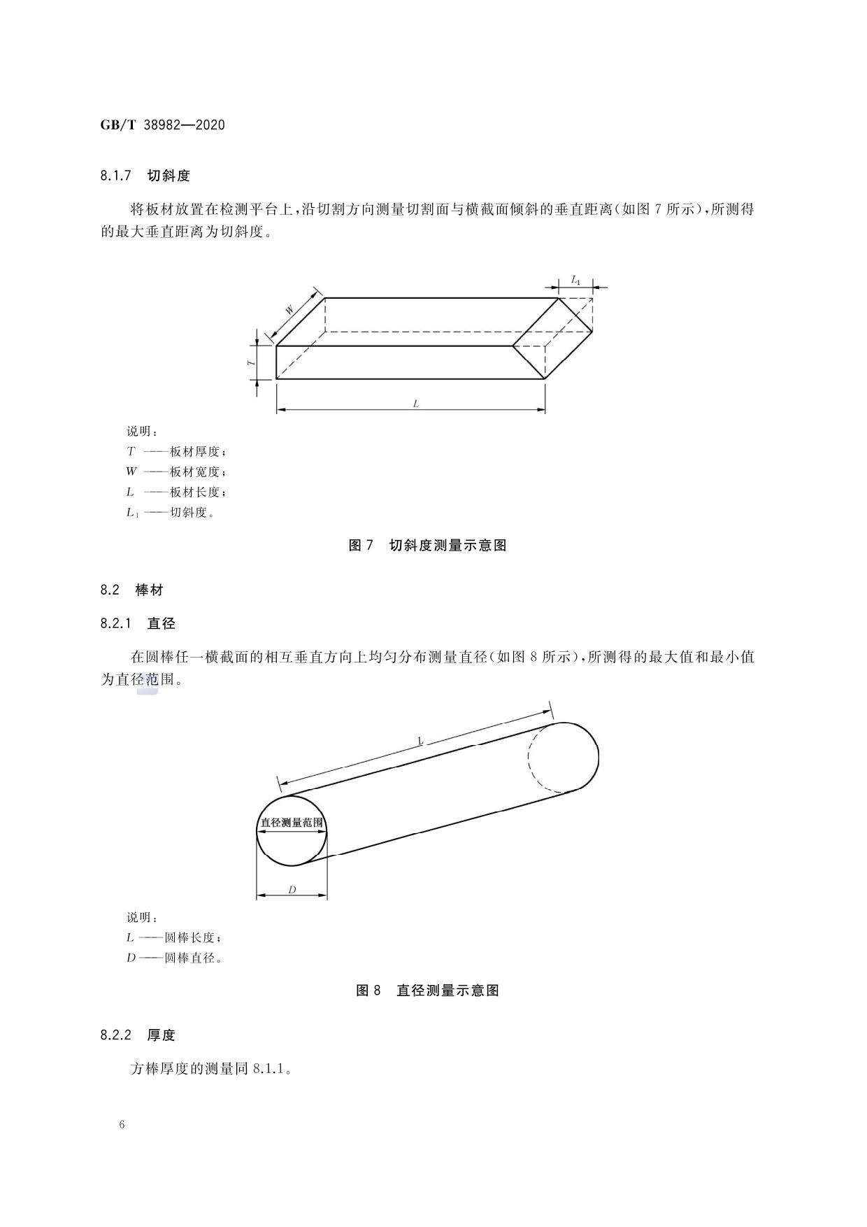 aaaaa_页面_06.jpg