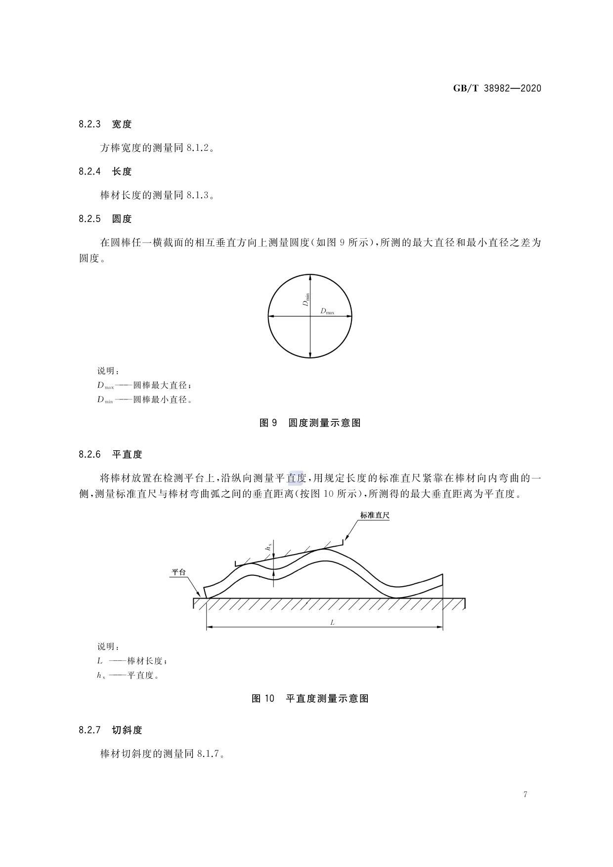 aaaaa_页面_07.jpg