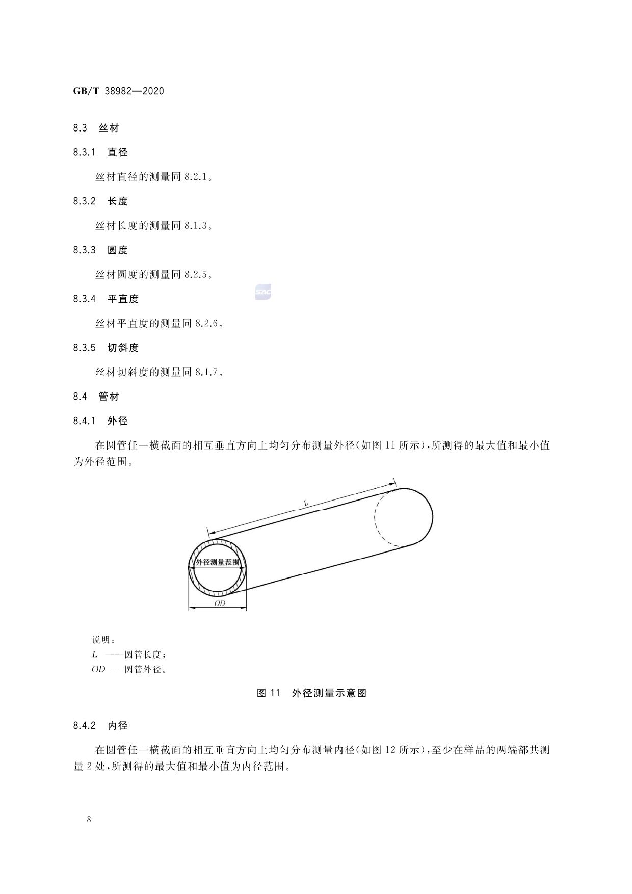 aaaaa_页面_08.jpg