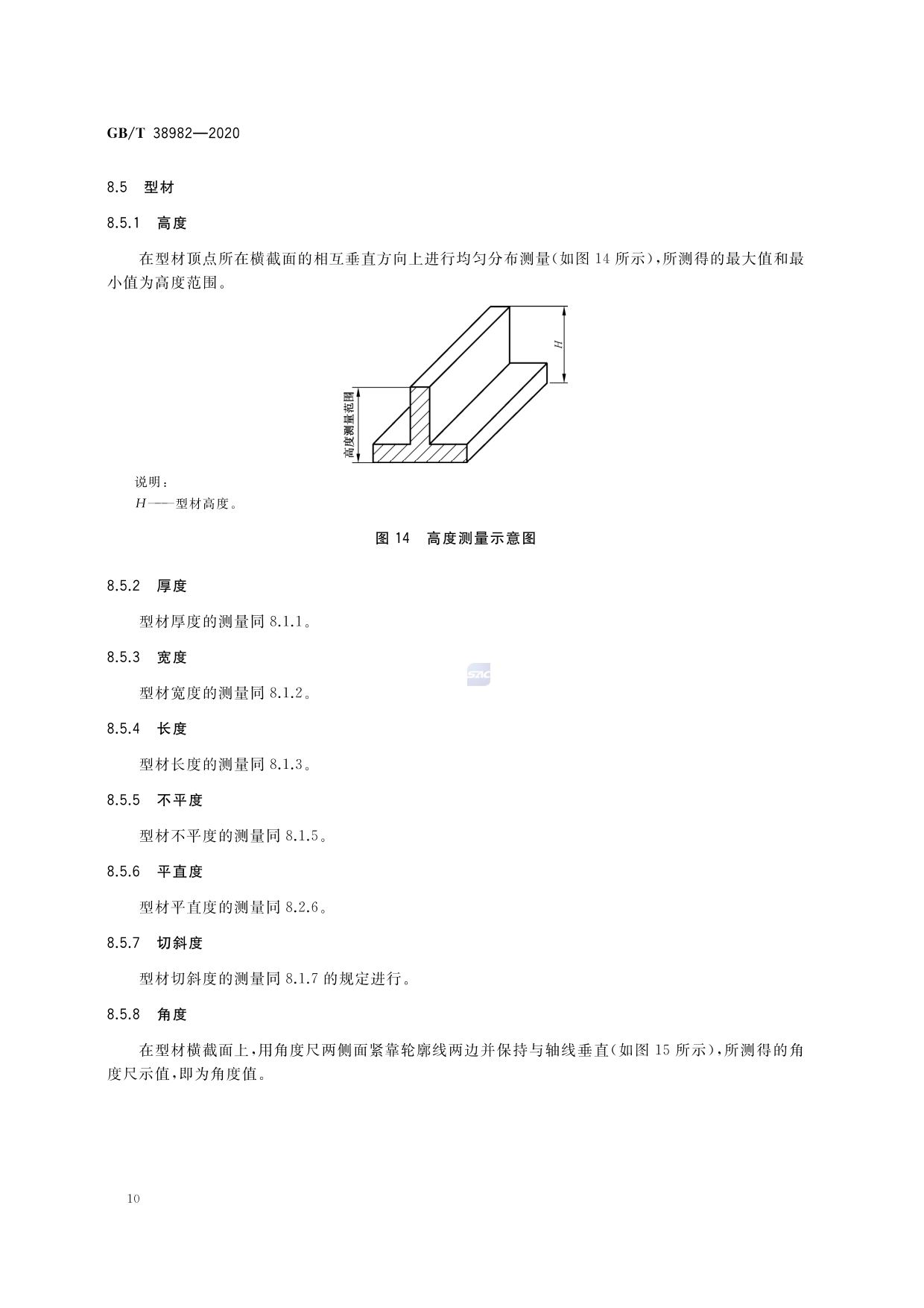 aaaaa_页面_10.jpg