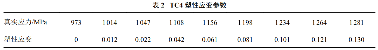 1730796133356799.png 截图20241105162723.png